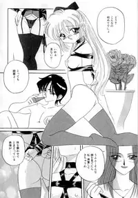 [VECSTAR] Body Language