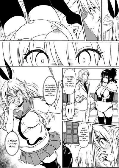 (C96) [Kaminari-neko (Eitarou)] Yamikoi -Saimin- 4 (Nisekoi) [English] [Doujins.com]