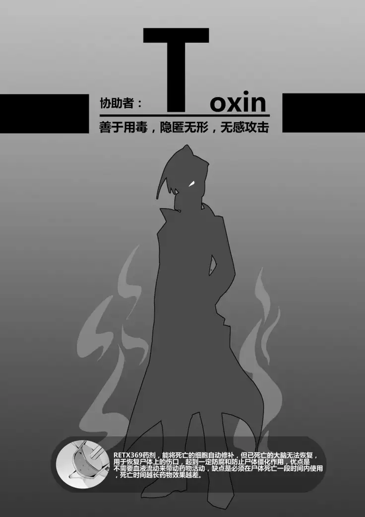 Killings Start Zennmenn Shutsugeki