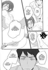 (SPARK9) [Phlodexy (Yamano)] Möbius loop [English] [Carrot-Bunny]