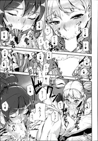 [Ashiomi Masato] D-Medal Ch.1-3