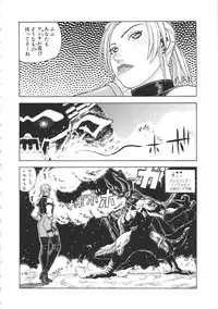 (C81) [From Japan (Aki Kyouma)] ST×TETHU (Street Fighter)