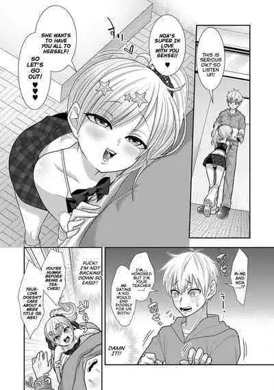 Hajimete dakara Chotto Kowai... | It's My First-Time So I'm A Bit Scared...