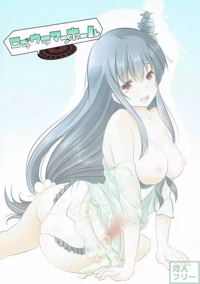 Bīchi de H Mizugi Fusō