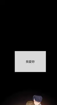 小一轮的纯爱女孩（36-40）【完结】