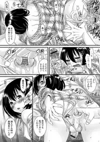 [Palco Nagashima] Fuwatoro Otokonoko! [Digital]