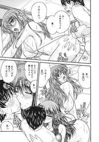 [Nanami Shizuka] Sakarikki