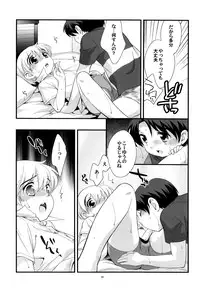 (C72) [Tokuda (Ueda Yuu)] Aircon Bakuhatsu