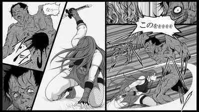 [Dendendou] Shiryuutani dai nanaga (vol.7)