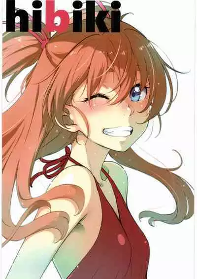 Kanon-chou HibiKana Kyoku 4