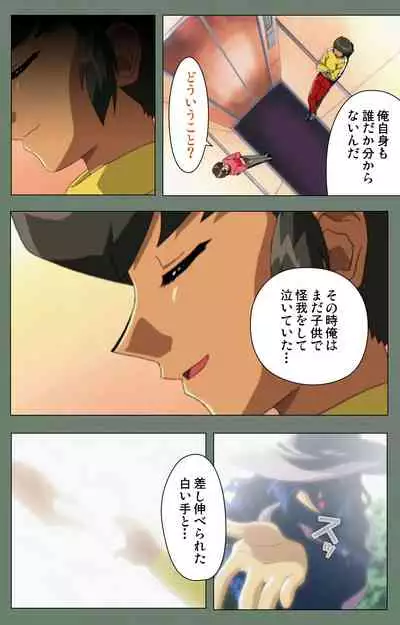 Tonari no Onee-san Kanzenban