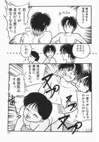 [Maka Fushigi] Natsuiro Lovers