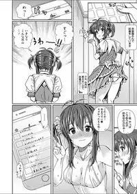 COMIC Shingeki 2018-02 [Digital]