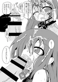 (C77) [Tonkotsu Fuumi (Ponkotsu)] May to Tanoshiku Ecchi Suru Hon (Guilty Gear)