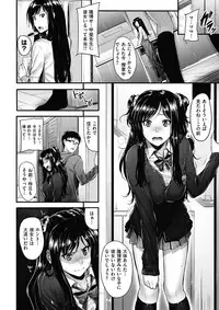 COMIC HANA-MAN 2017-12 [Digital]