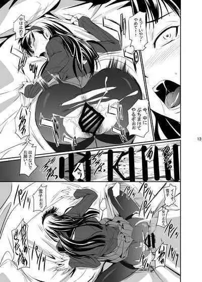Mayonaka Yukiko