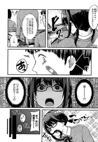 [Onapan] Hadaka no Kimochi