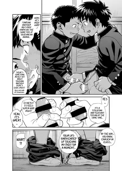 [Shounen Zoom (Shigeru)] Manga Shounen Zoom Vol. 28 [English] [Hikaru Scans] [Digital]