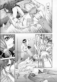 [Younagi Kahoru] BROTHER AND SISTER