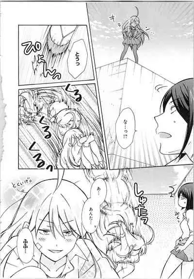 Nyotaika Yankii Gakuen - Ore no Hajimete, Nerawatemasu Vol. 2