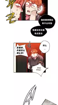 [Juder] Lilith`s Cord | 莉莉丝的脐带 Ch.1-31 [Chinese]