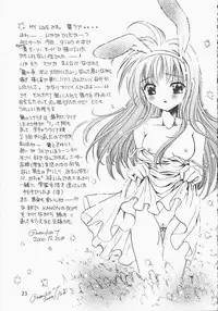 (C59) [MILLION*DROPS (Tanimura Marika)] MY LOVE (Kanon)