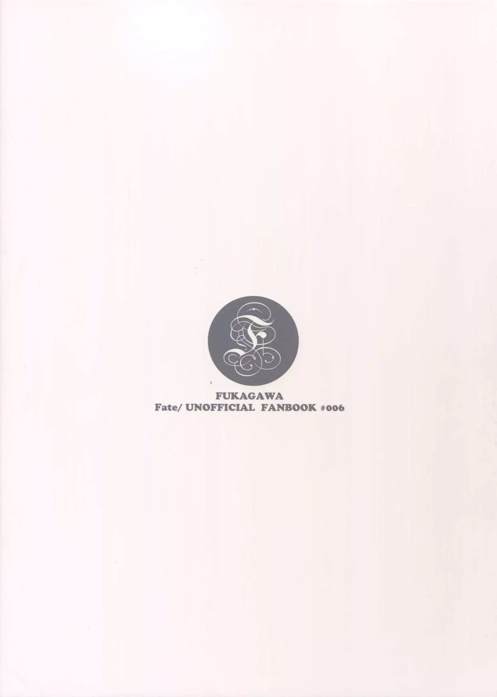 Make me Gudaguda Kouhen