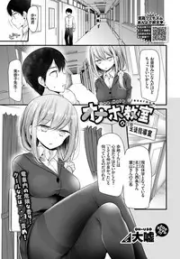 COMIC BAVEL 2019-01 [Digital]