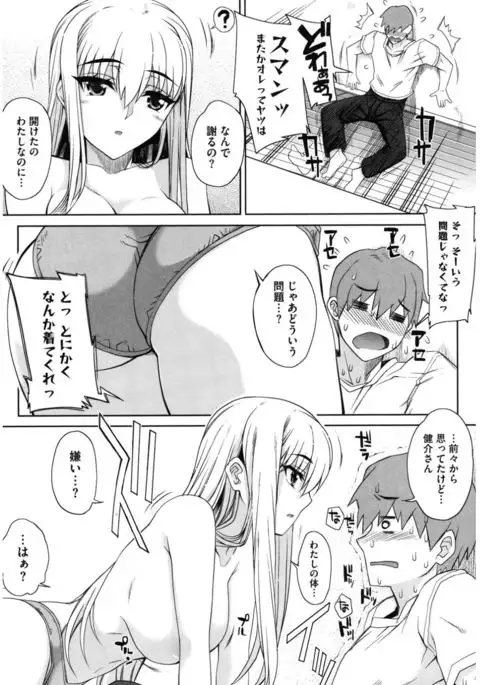 Core Colle Vol. 4 Kinshinsoukan Hen