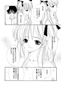 [Anthology] Love Heart 7 (To Heart, White Album)