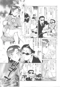 [Awaji Himeji] Awahimeden