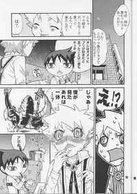 [Zarigani Arms] Aloerosy (Muhyo and Roji's Bureau of Supernatural Investigation)