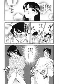 [Arimura Shinobu] Let's OYAKO ROMAN