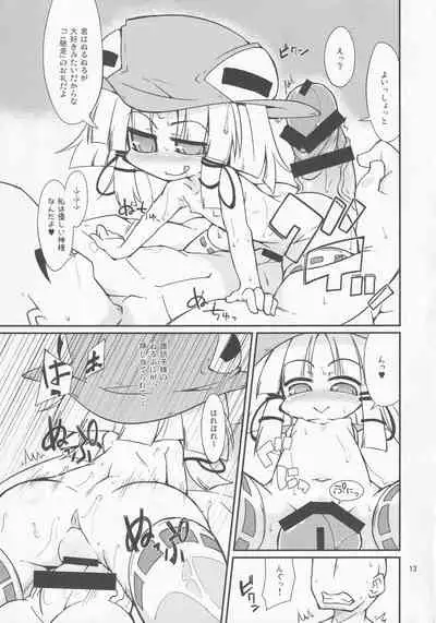 Suwako-sama no Tennen Lotion