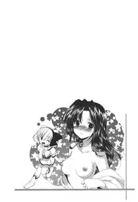 [Azuma Yuki] Kaming♡Doll 2