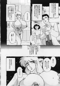 [Kimigawa Rui] Imouto no Injiru