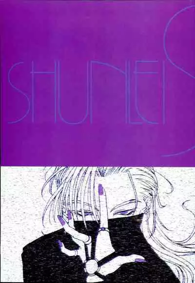 AYAYO's Love Afflatus