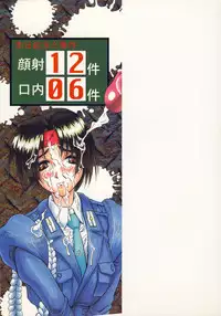 [Jamming] Kamyla Ch. 1-4 [English] [H-Kyoudai + Hentai Wallpaper]