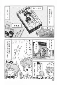 [Doi Yasutaka] Toukou -Rape No Tetsujin- - Notzüchten Eisen