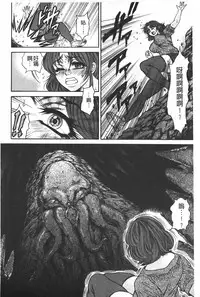 [Hino Toshiyuki] Injukujo Niku Zanmai | 淫熟女肉慘味 [Chinese]