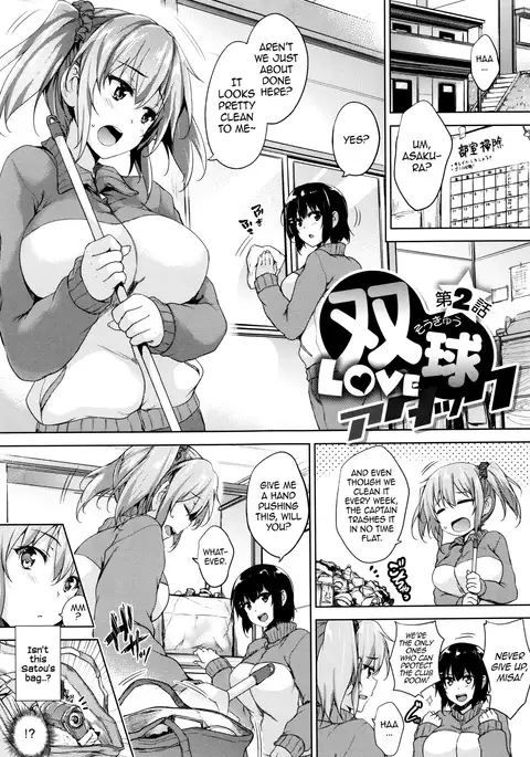 Ikkyuu Nyuukon - Only My Oppai Soul