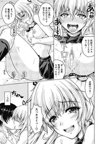 COMIC Megastore Alpha 2017-01 [Digital]