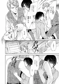 MAGAZINE BE×BOY 2016-09