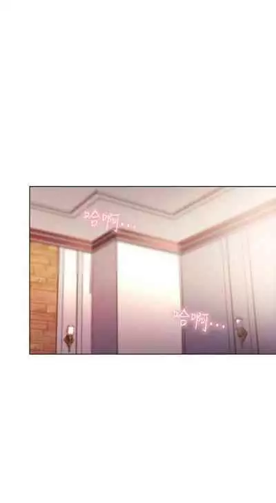 [Red-A & 頸枕] 繼母的朋友們 1-74 官方中文（連載中）