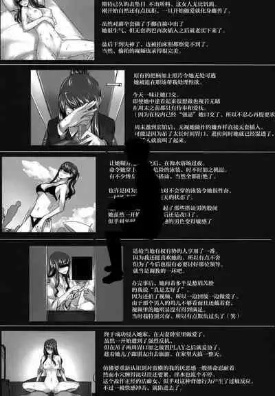 Sakiko-san in delusion Vol.1~Vol.6