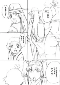 (C80) [BOKU.4SAI (Makita Yoshinobu)] THE WEST 2011/08/14 SUMMER