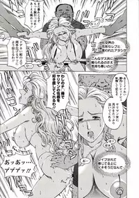 [Hasebe Mitsuhiro] Kinpatsu Prison