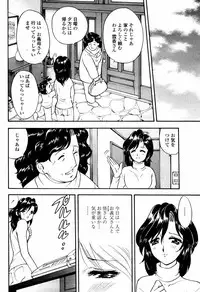 COMIC Momohime 2006-02