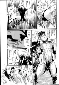 [Manabe Jouji] Dokusai Club Ch. 1-14