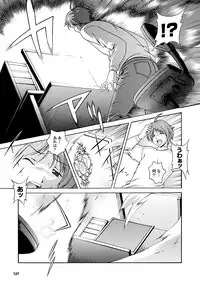 COMIC Unreal 2011-08 Tokubetsu Furoku